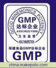 常州愛諾GMP認證資料服務全解析