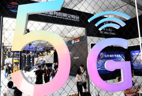 網絡提速降費再添新動力 5G通信技術服務成關鍵突破口
