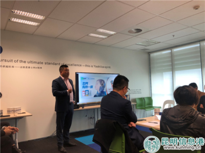 中新商務理事會在雅士利新西蘭工廠座談 蒙牛分享出海經驗助力企業跨國發展